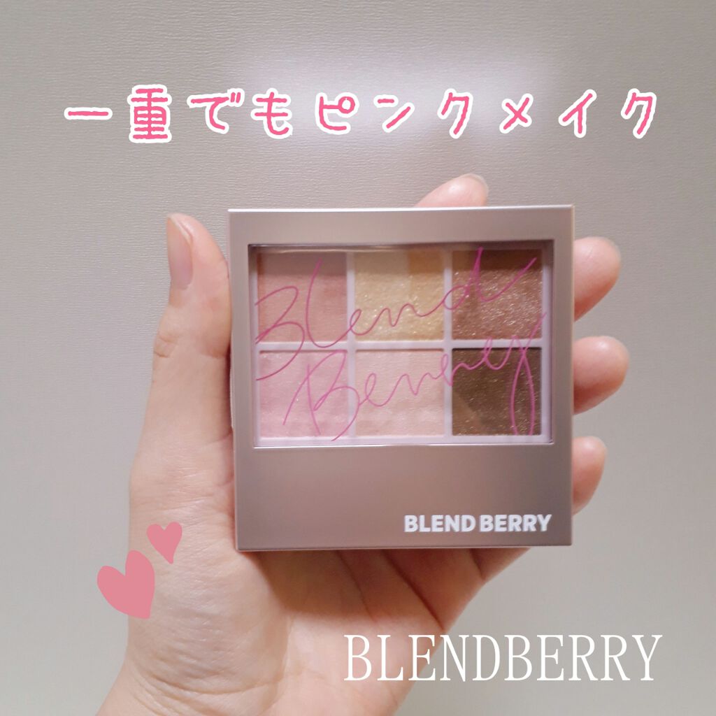 オーラクリエイション/BLEND BERRY/アイシャドウパレットを使ったクチコミ（1枚目）