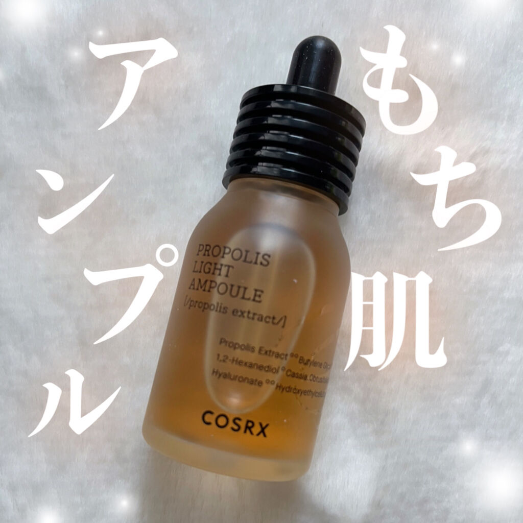 フルフィットプロポリスライトアンプル/COSRX/美容液を使ったクチコミ（1枚目）