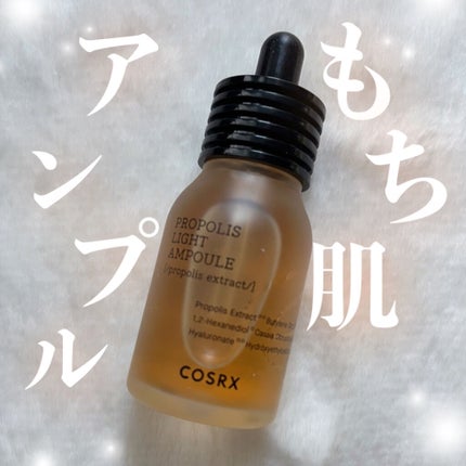 フルフィットプロポリスライトアンプル/COSRX/美容液を使ったクチコミ(1枚目)
