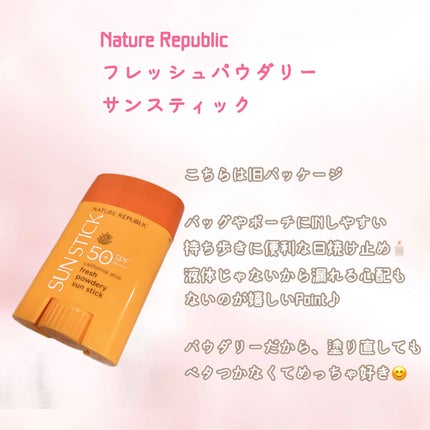 マイルド&モイスチャーアロエジェル/ネイチャーリパブリック/ボディローションを使ったクチコミ(7枚目)