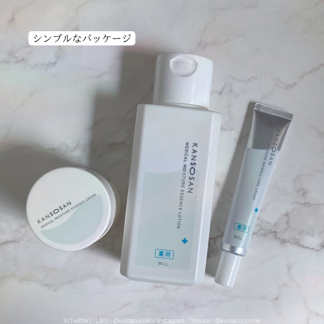 乾燥さん　薬用しっとり化粧液【医薬部外品】/乾燥さん/オールインワン化粧品を使ったクチコミ（2枚目）