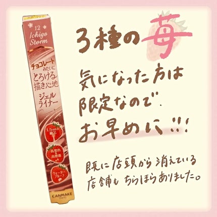 クリーミータッチライナー/キャンメイク/ジェルアイライナーを使ったクチコミ(5枚目)