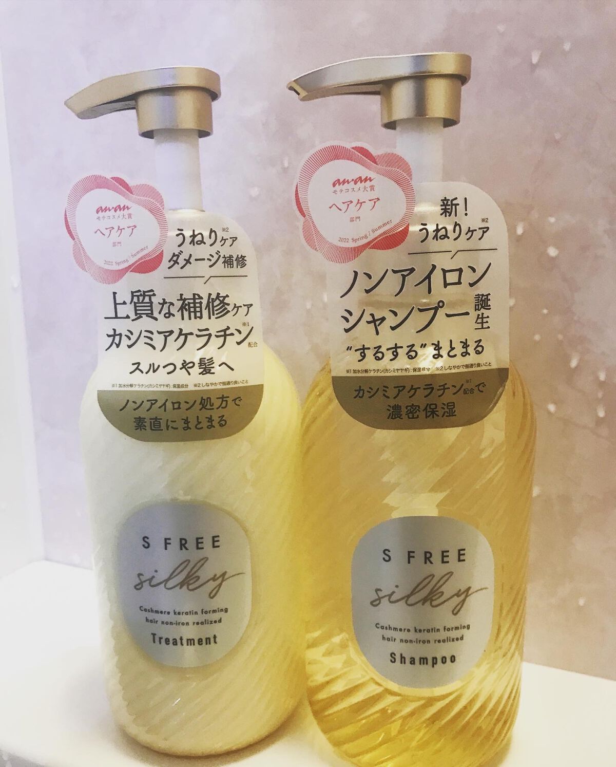 シャンプー シルキースムース/トリートメント シルキースムース /S FREE/市販シャンプーを使ったクチコミ(1枚目)