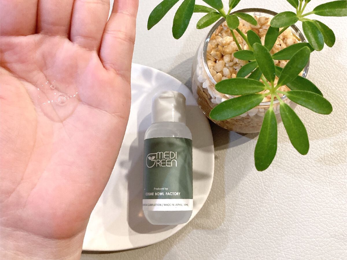 MEDIGREEN/MEDIGREEN/トライアルキットを使ったクチコミ（2枚目）