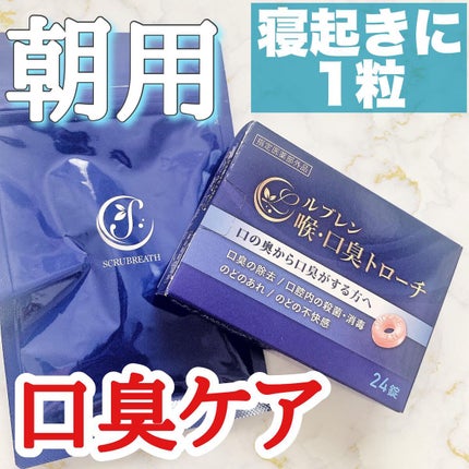 いいの製薬 スクラブレス/いいの製薬/その他オーラルケアを使ったクチコミ(1枚目)