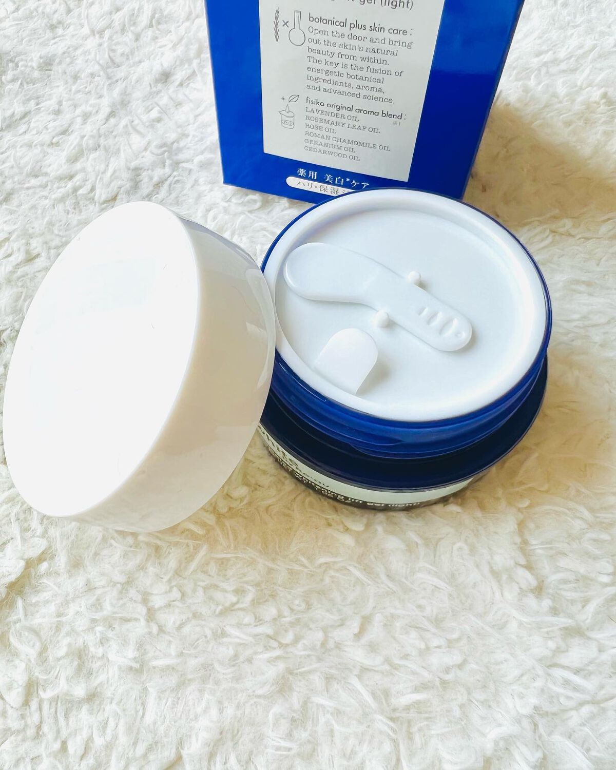 white by Re'au <薬用>肌活美白セット/botanical plus /スキンケアキットを使ったクチコミ(6枚目)