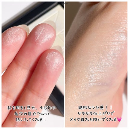 ライトリフレクティング プリズマティックパウダー/NARS/プレストパウダーを使ったクチコミ(4枚目)