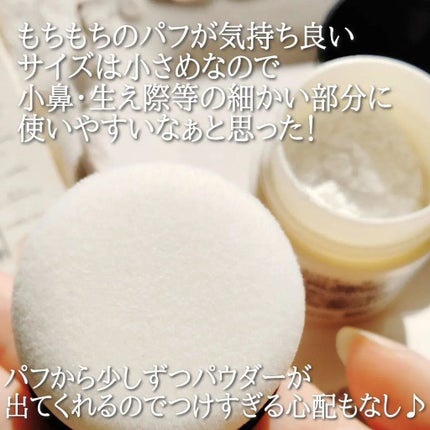 &be スムースパウダー/&be/プレストパウダーを使ったクチコミ(4枚目)