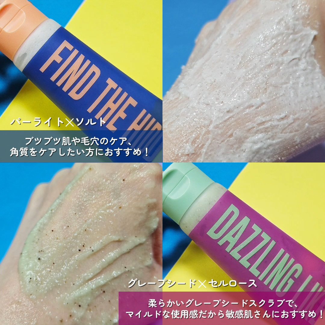 ボディスクラブ（パーライト×ソルト）/DearDoer/ボディスクラブを使ったクチコミ（3枚目）