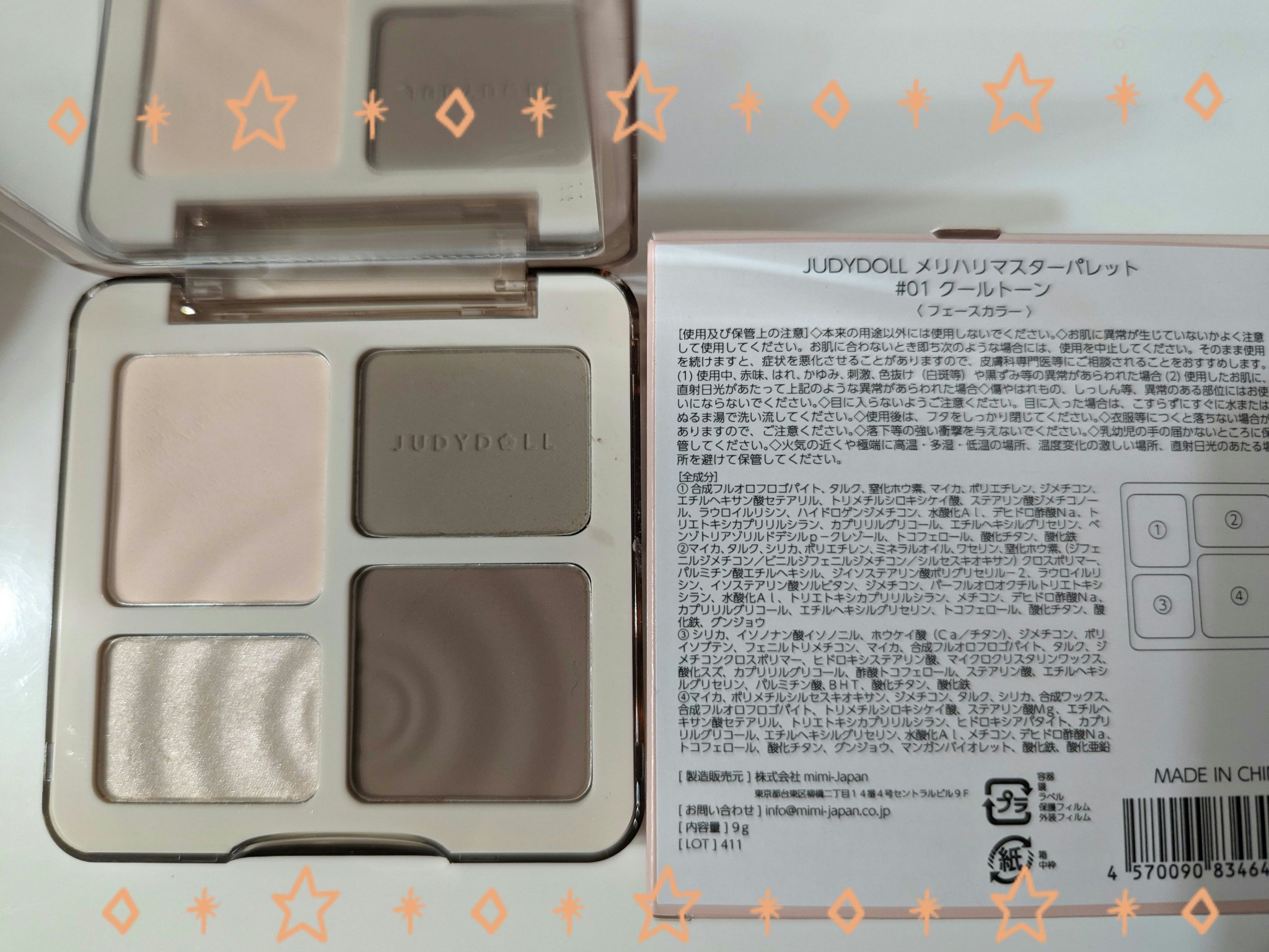 を使ったクチコミ（3枚目）