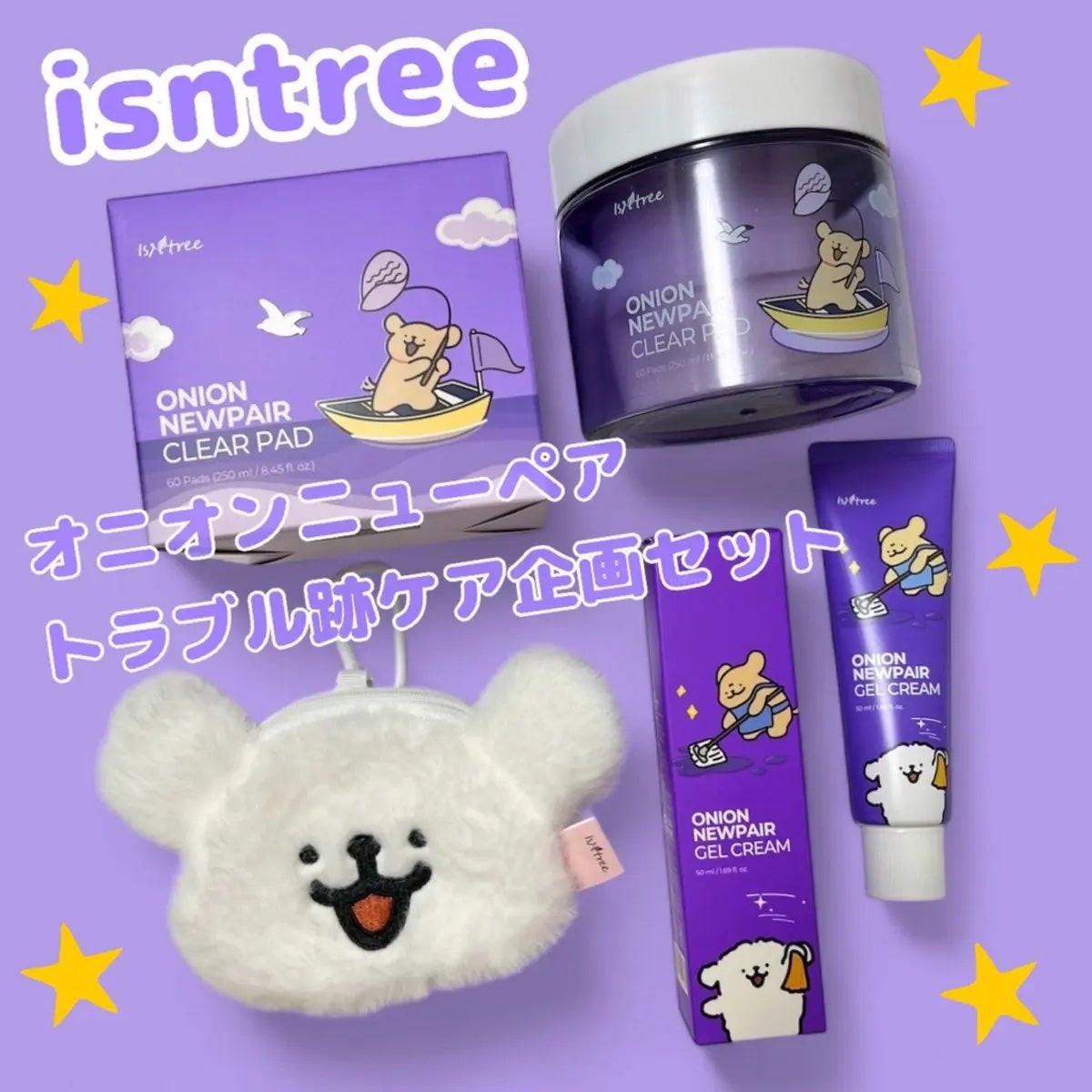 オニオンニューペア クリアパッド/Isntree/トナーパッドを使ったクチコミ(1枚目)