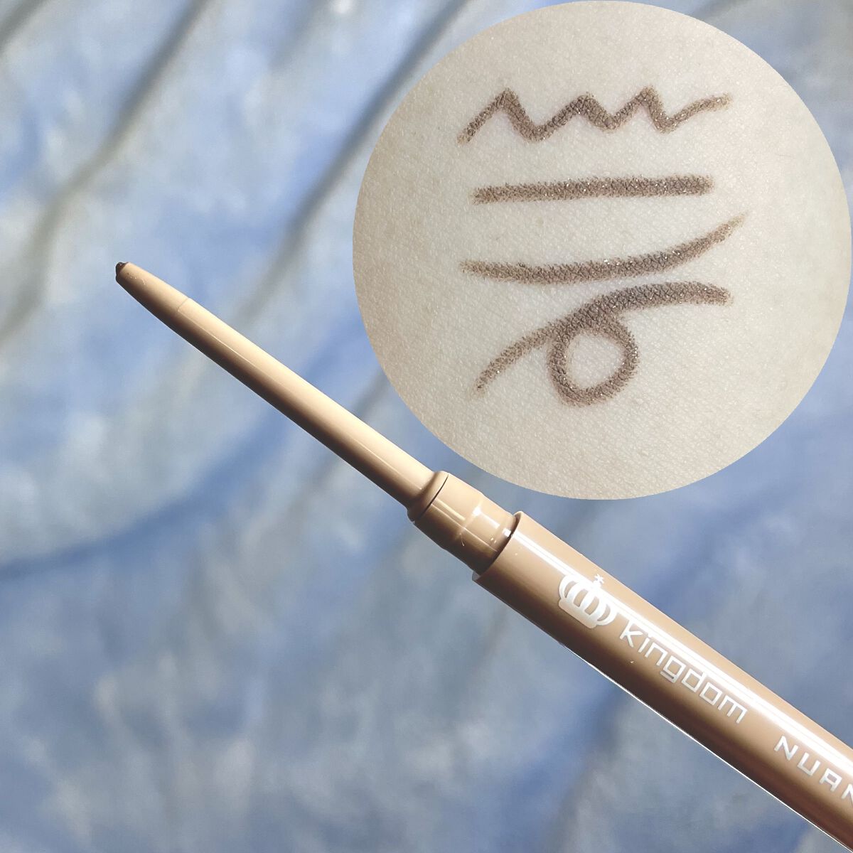 ニュアンスジェルアイライナーWP アッシュグレー/キングダム/ジェルアイライナーを使ったクチコミ（3枚目）