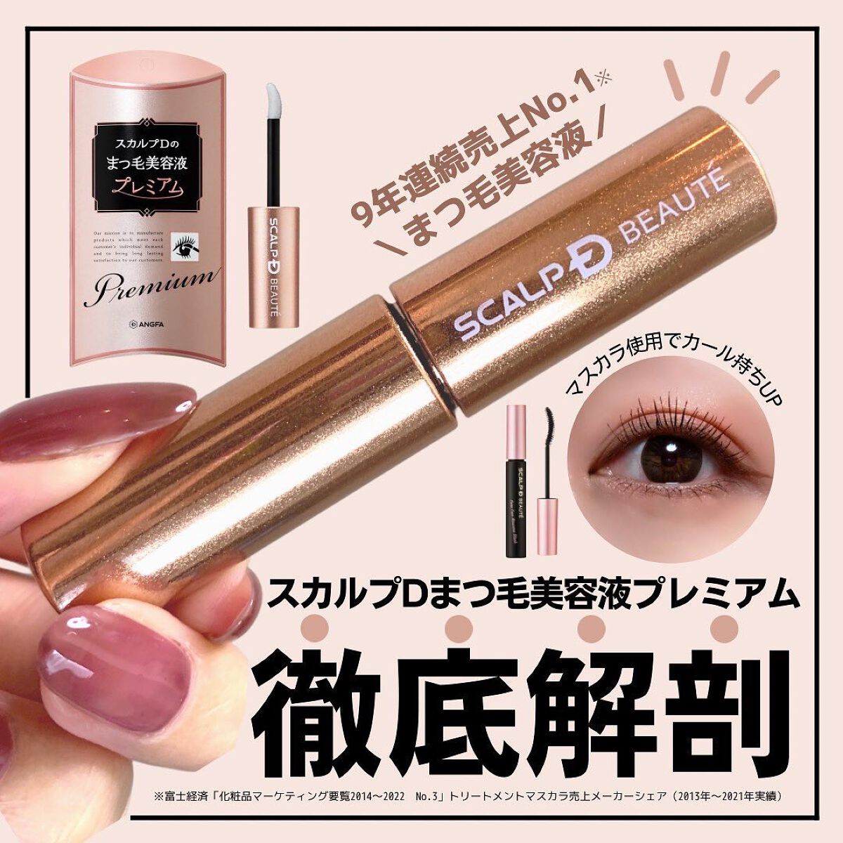 スカルプケアu0026ルージュu0026ディップパウダー 楽天デイリーランキング1位獲得☆送料無料スカルプD