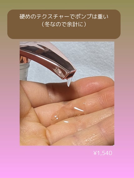 プルント ディープリペア美容液シャンプー/トリートメント/Purunt./市販シャンプーを使ったクチコミ(2枚目)