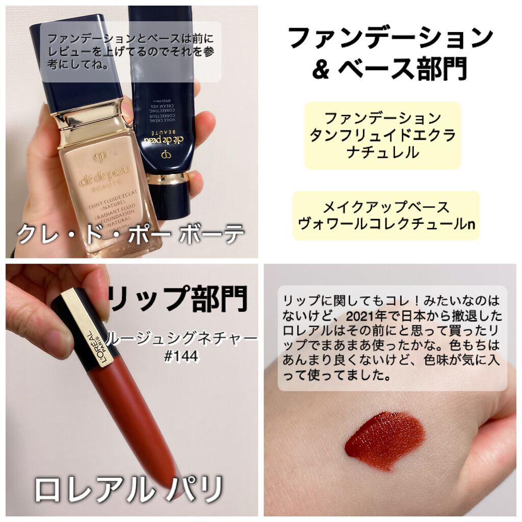 アイ カラー クォード/TOM FORD BEAUTY/アイシャドウパレットを使ったクチコミ(3枚目)