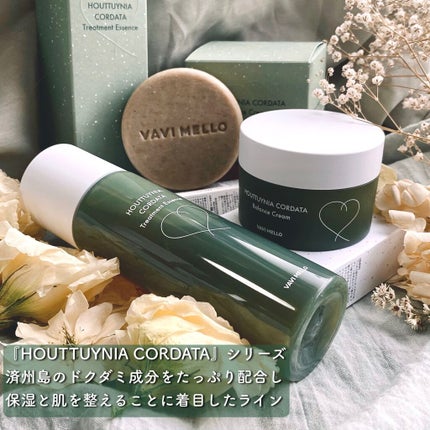 HCバランスクリーム/VAVI MELLO/フェイスクリームを使ったクチコミ(2枚目)