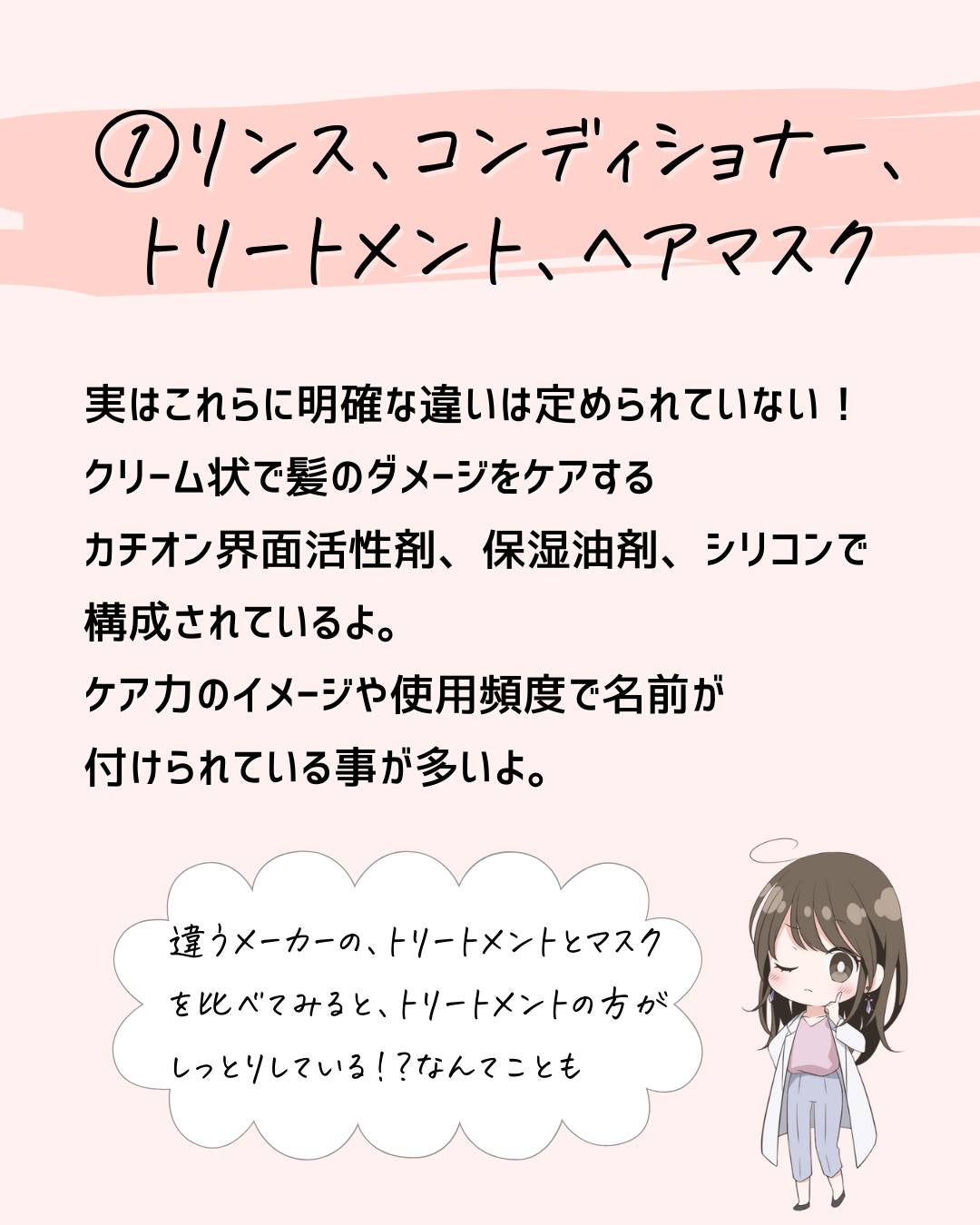 とまと村長@化粧品研究者 on LIPS 「←スキンケアマニアは要チェック!化粧品会社に勤めているとまと村..」(4枚目)