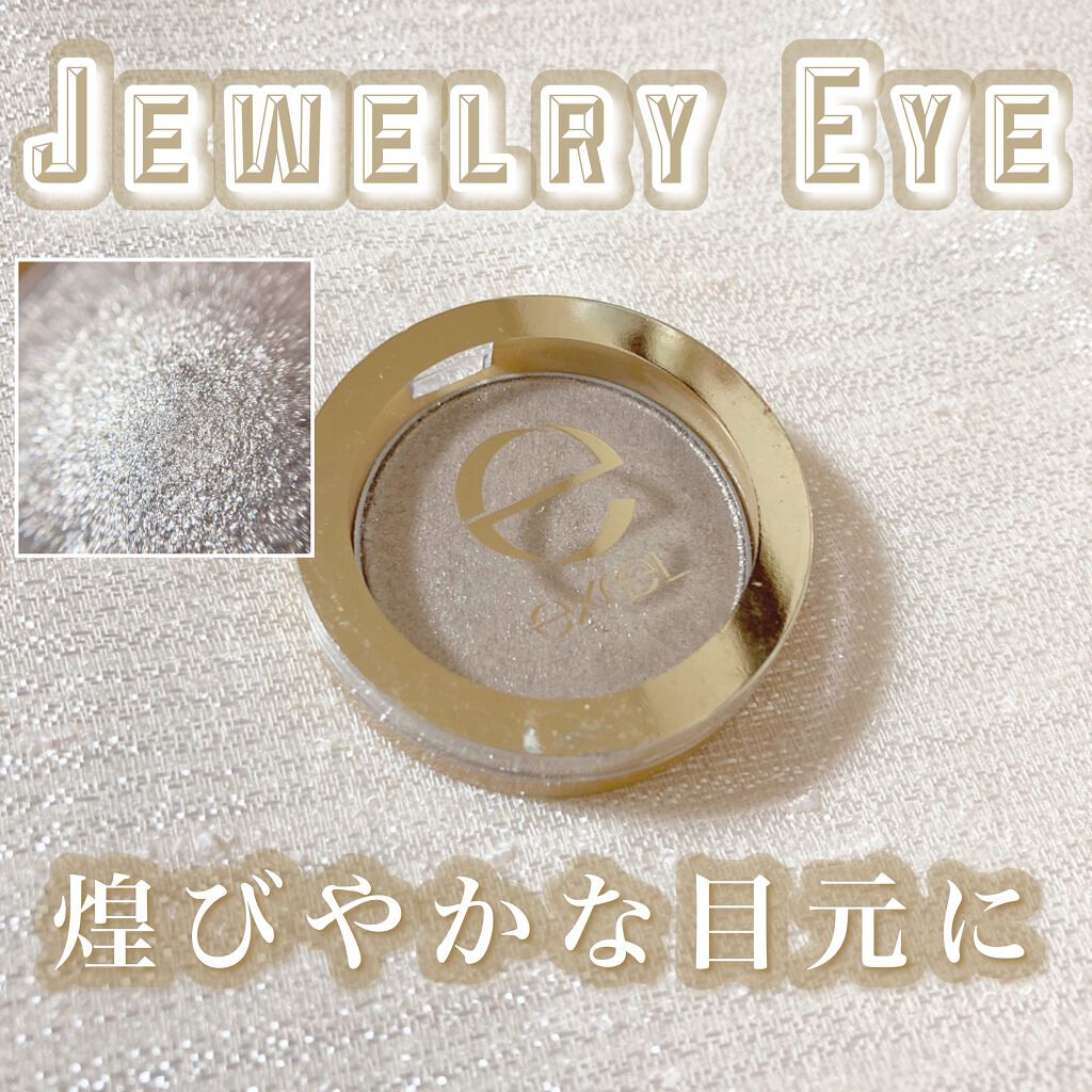 シャイニーシャドウ N SI03イエローゴールド/excel/単色アイシャドウを使ったクチコミ（1枚目）