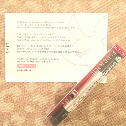 ジューシー クッション ルージュ/ESPRIQUE/口紅を使ったクチコミ(1枚目)