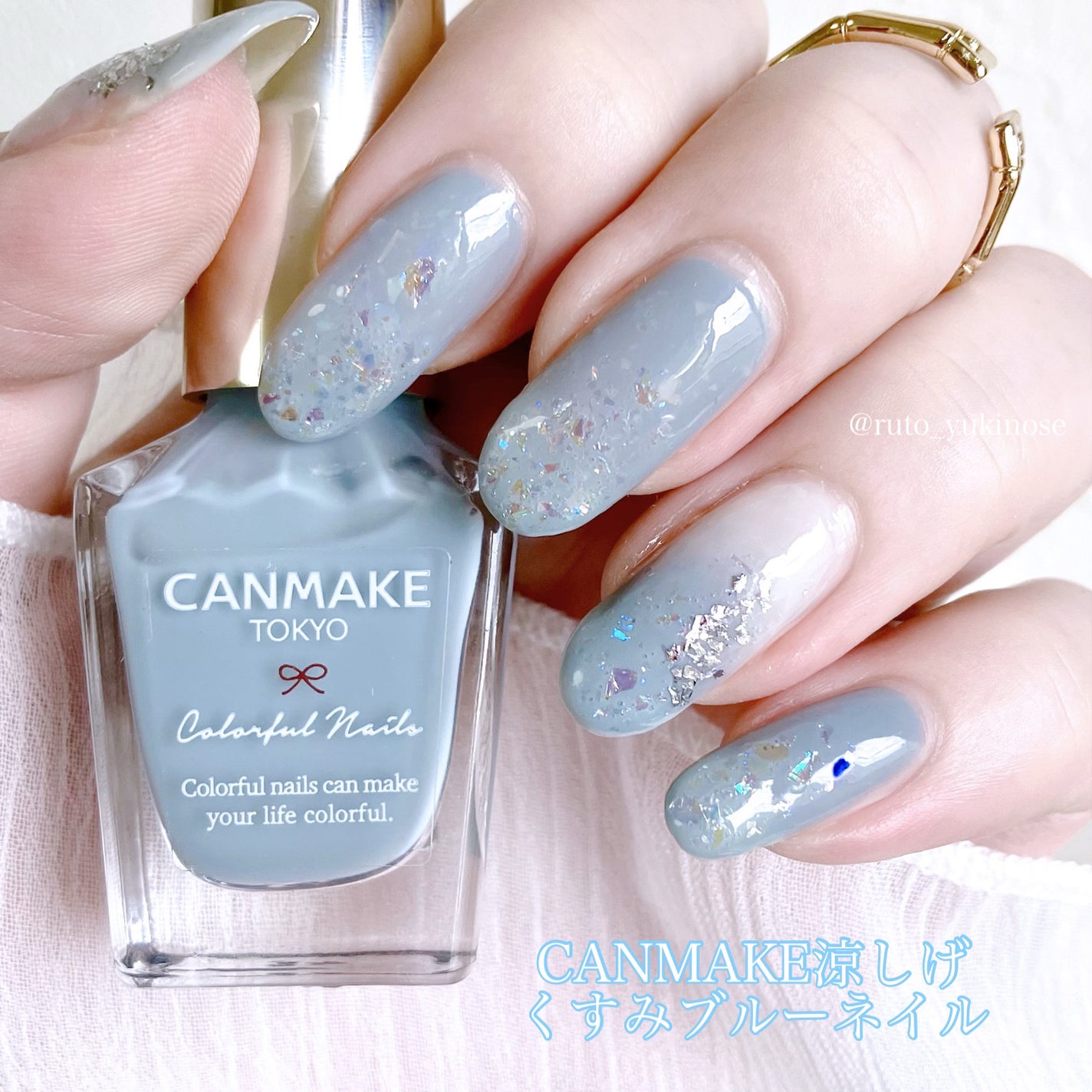 カラフルネイルズ/キャンメイク/マニキュアを使ったクチコミ(1枚目)