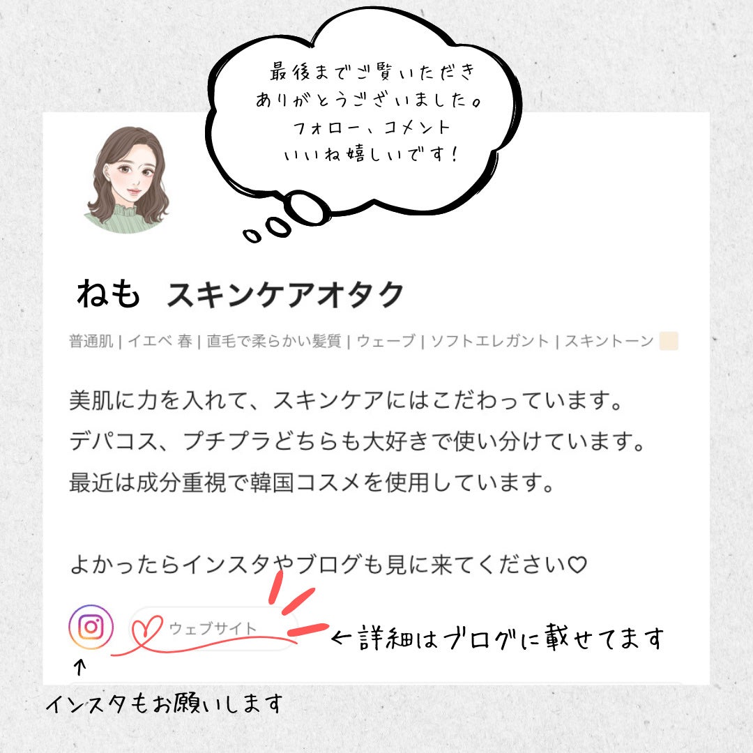ビタペアCセラムミスト/ネイチャーリパブリック/ミスト状化粧水を使ったクチコミ(7枚目)