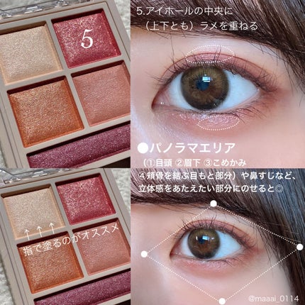 パーフェクトエクステンション マスカラ for カール/D-UP/マスカラを使ったクチコミ(3枚目)