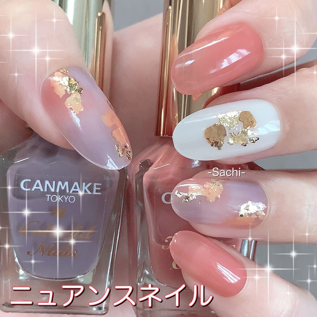 カラフルネイルズ/キャンメイク/マニキュアを使ったクチコミ(1枚目)