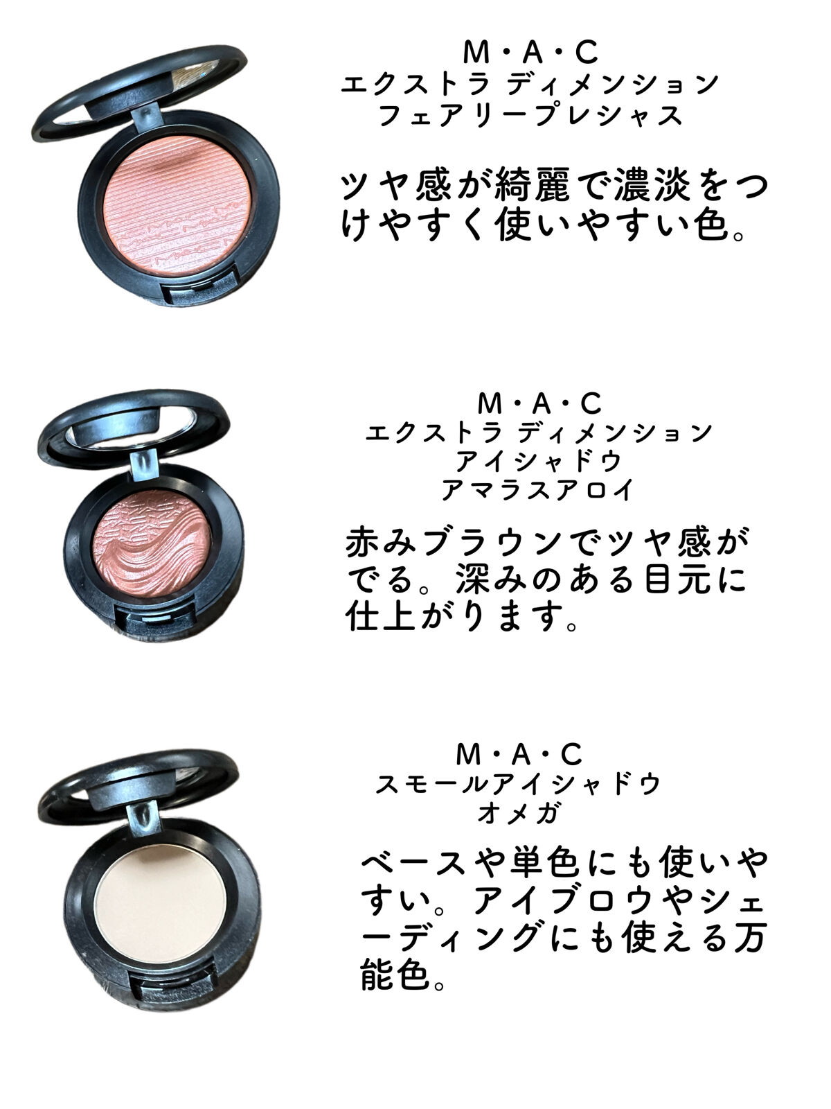 エクストラ ディメンション ブラッシュ フェアリー プレシャス/M・A・C/パウダーチークを使ったクチコミ（3枚目）