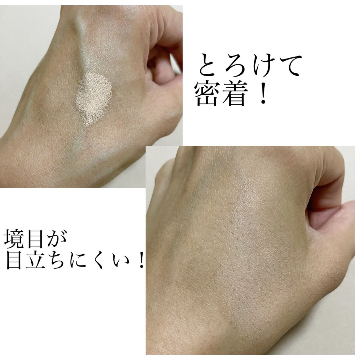 湘南美容コンシーラー/湘南美容/スティックコンシーラーを使ったクチコミ（3枚目）