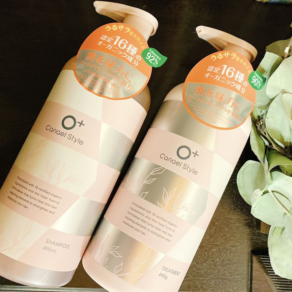 モイストリペア シャンプー／トリートメント /Canael Style /市販シャンプーを使ったクチコミ（1枚目）