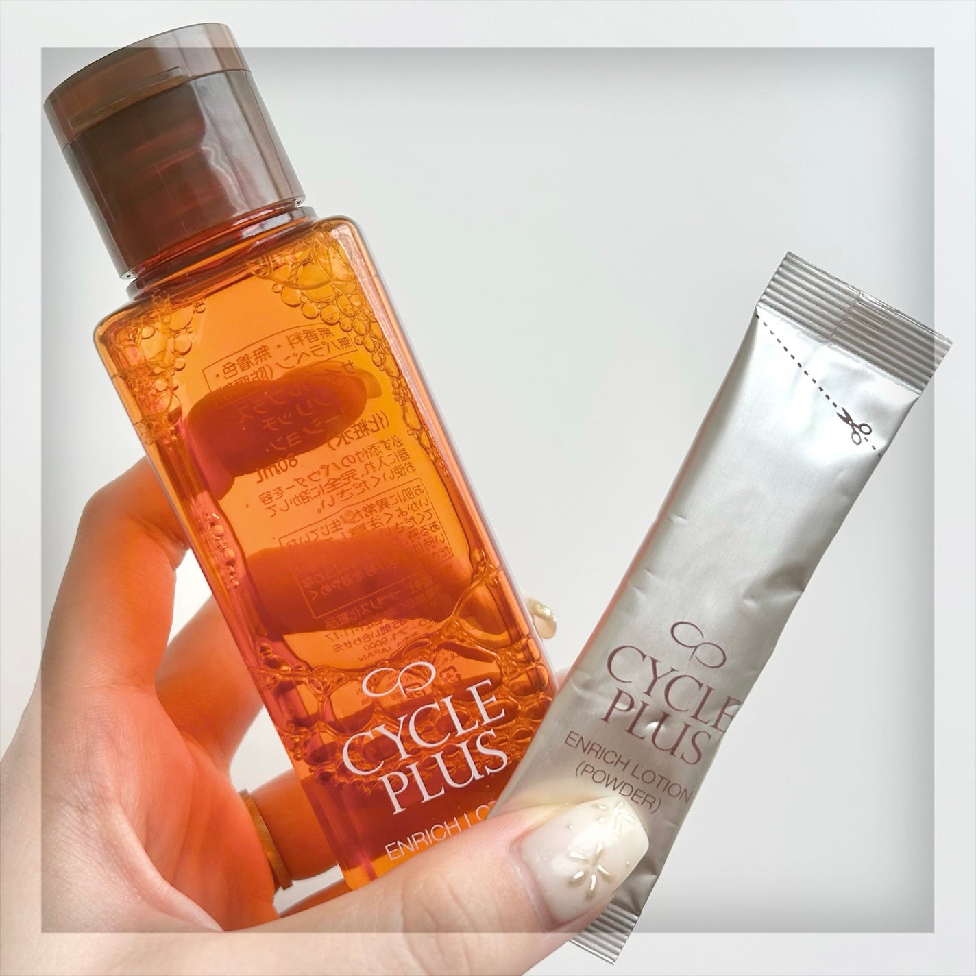 エンリッチ ローション/サイクルプラス/化粧水を使ったクチコミ(2枚目)