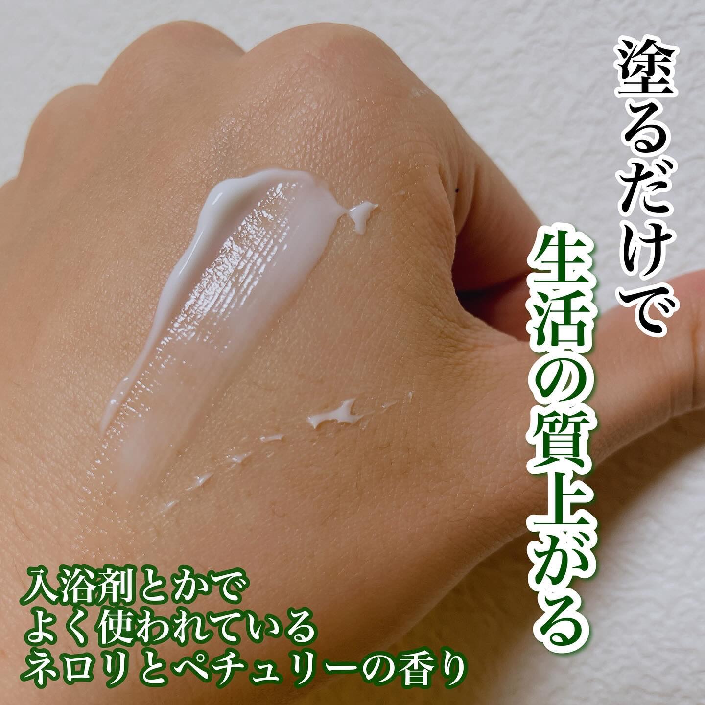 インスピリッハンドクリームバジル&バガモット/AROMATICA/ハンドクリームを使ったクチコミ（2枚目）