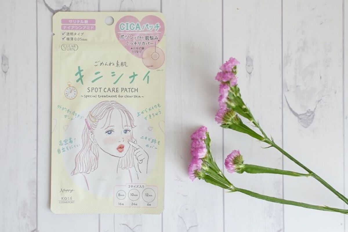 ごめんね素肌 キニナルマスク/クリアターン/シートマスク・パックを使ったクチコミ(5枚目)