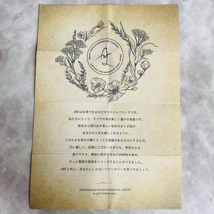 グレイズドフレグランスネイル/JNF/マニキュアを使ったクチコミ(7枚目)