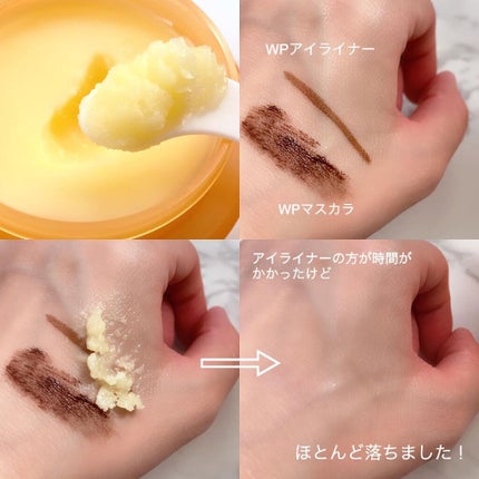 ビタミン トーニング オール メルティング クレンジングバーム/BIOHEAL BOH/クレンジングバームを使ったクチコミ(5枚目)