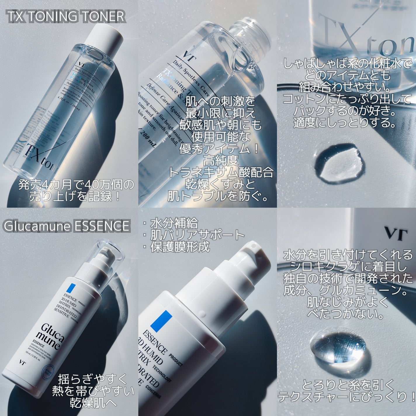 リードルショット300/VT/美容液を使ったクチコミ(2枚目)