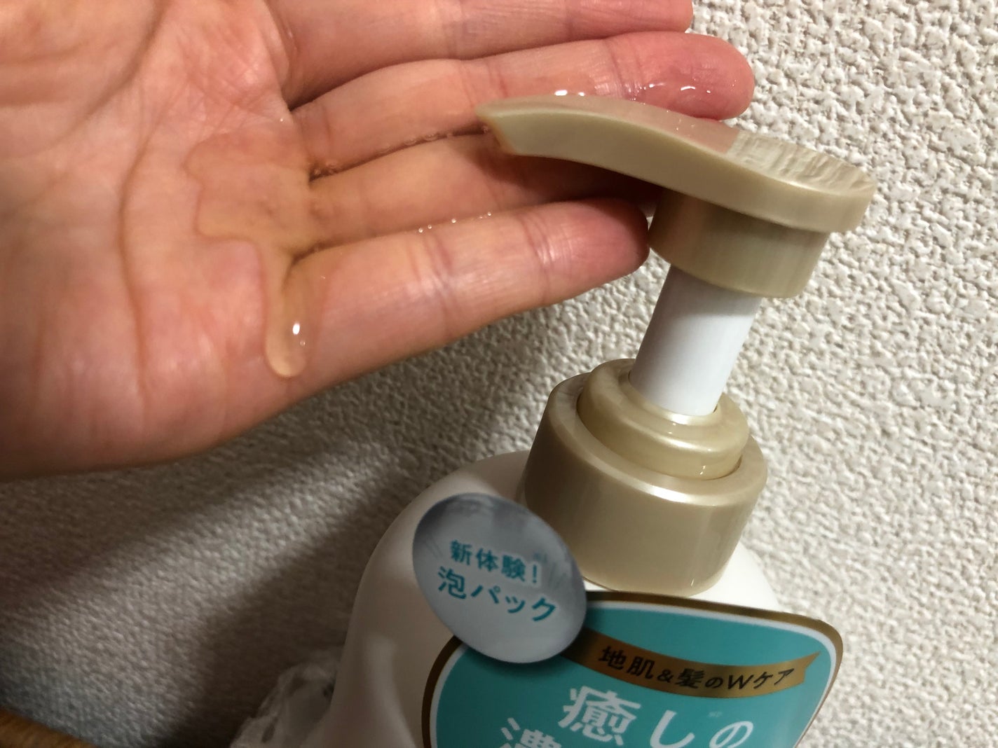 シャンプー/トリートメント SR/CLAYGE/市販シャンプーを使ったクチコミ(6枚目)