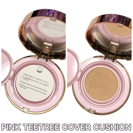 ピンクティーツリーカバークッション/APLIN/クッションファンデーションを使ったクチコミ(4枚目)