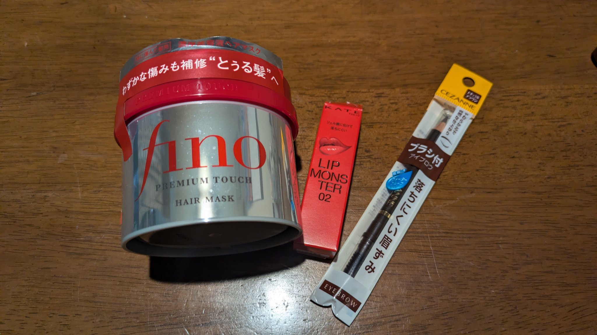 フィーノ　プレミアムタッチ　濃厚美容液ヘアマスク/フィーノ/ヘアマスク・ヘアパックを使ったクチコミ（1枚目）