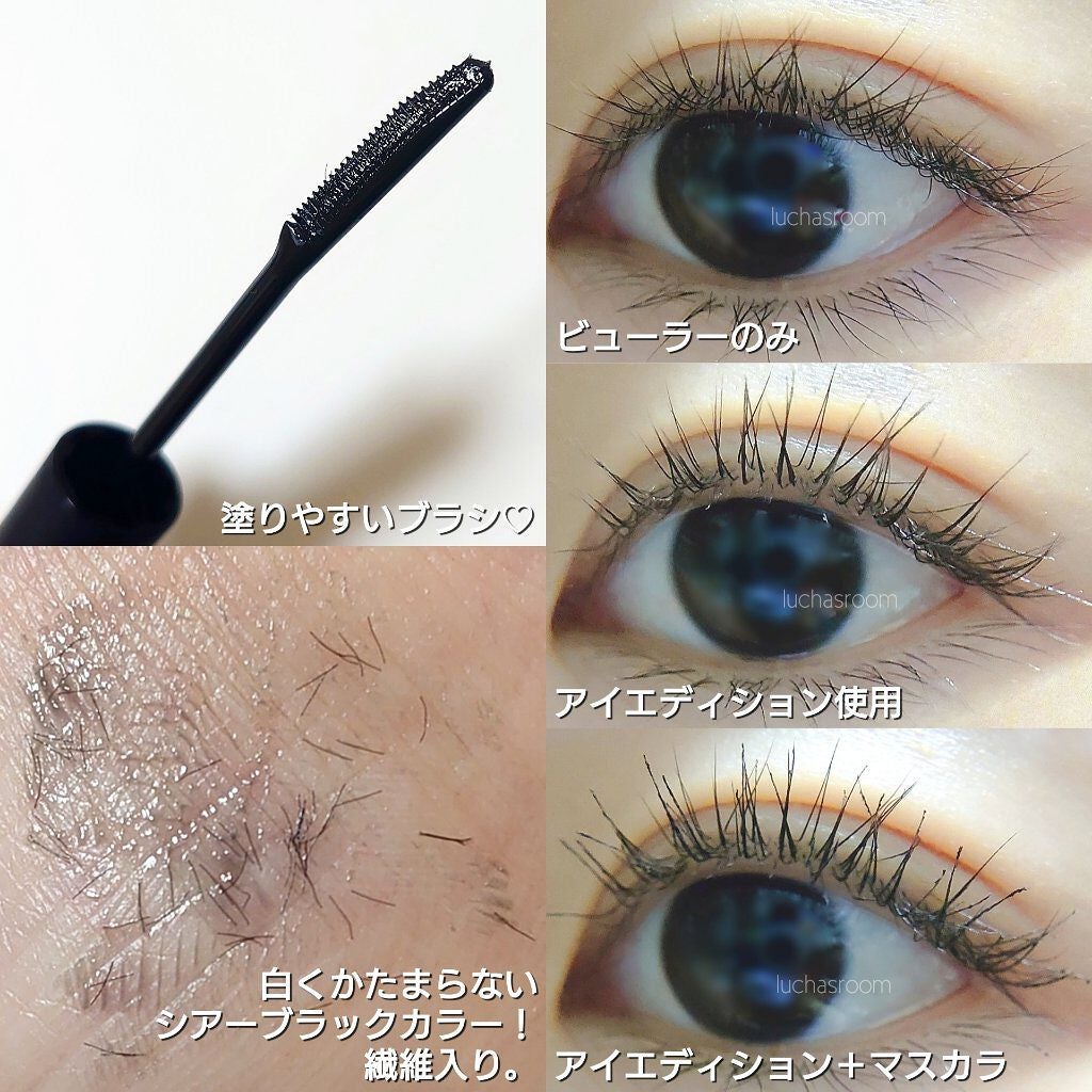 エテュセ アイエディション (マスカラベース)/ettusais/マスカラ下地を使ったクチコミ(2枚目)