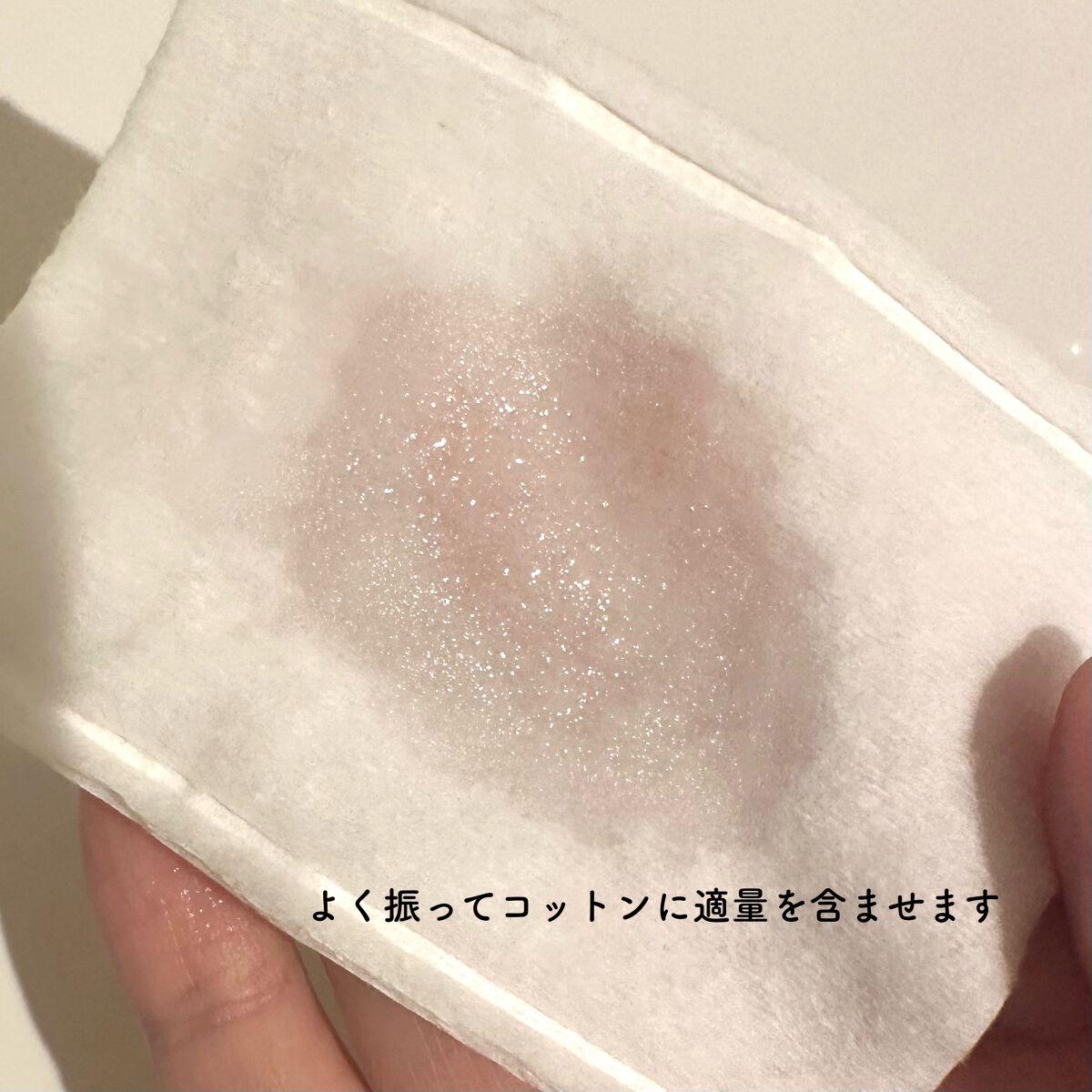 ミセラーアイメイクアップリムーバー/ビフェスタ/ポイントメイクリムーバーを使ったクチコミ(2枚目)