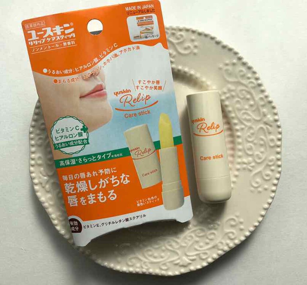 ユースキン メディカルリップスティック/ユースキン/リップクリームを使ったクチコミ（1枚目）