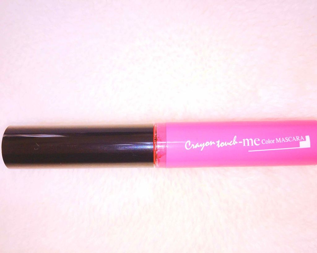 カラーマスカラ/crayontouch-me/マスカラ下地を使ったクチコミ（1枚目）