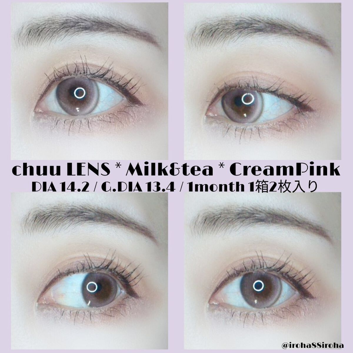 chuuLENS Milk&Tea 1day/chuu LENS/ワンデー(1DAY)カラコンを使ったクチコミ(3枚目)
