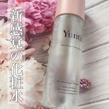 
＊Yunth
〇ナノバブル美白化粧水


泡が発生するまでボトルを10回ほど振って使う
新感覚の化粧水✨

振ることで特殊な装置により
毛穴よりも小さい極微細なナノバブルが発生し
有効成分がお肌の角層