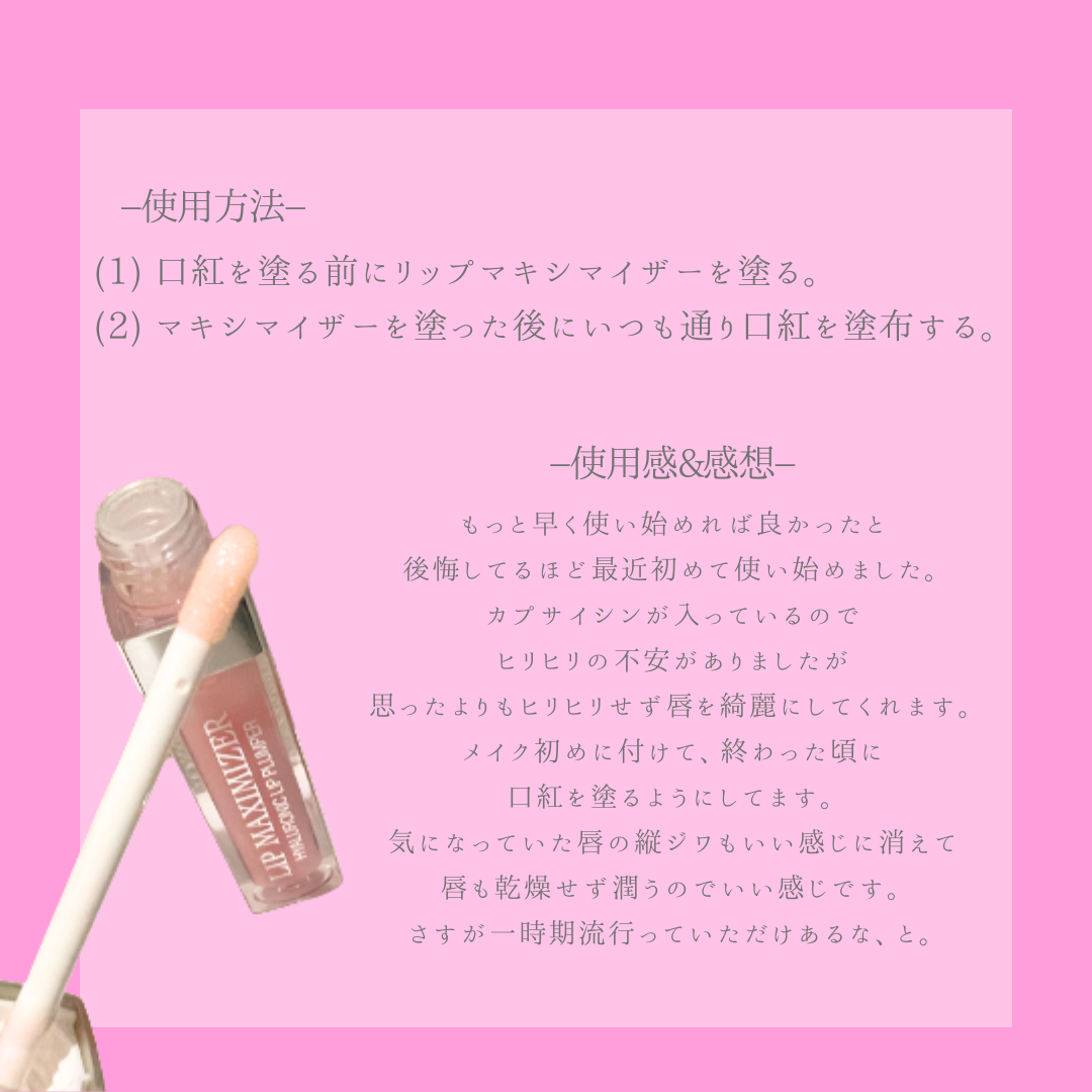 を使ったクチコミ（3枚目）