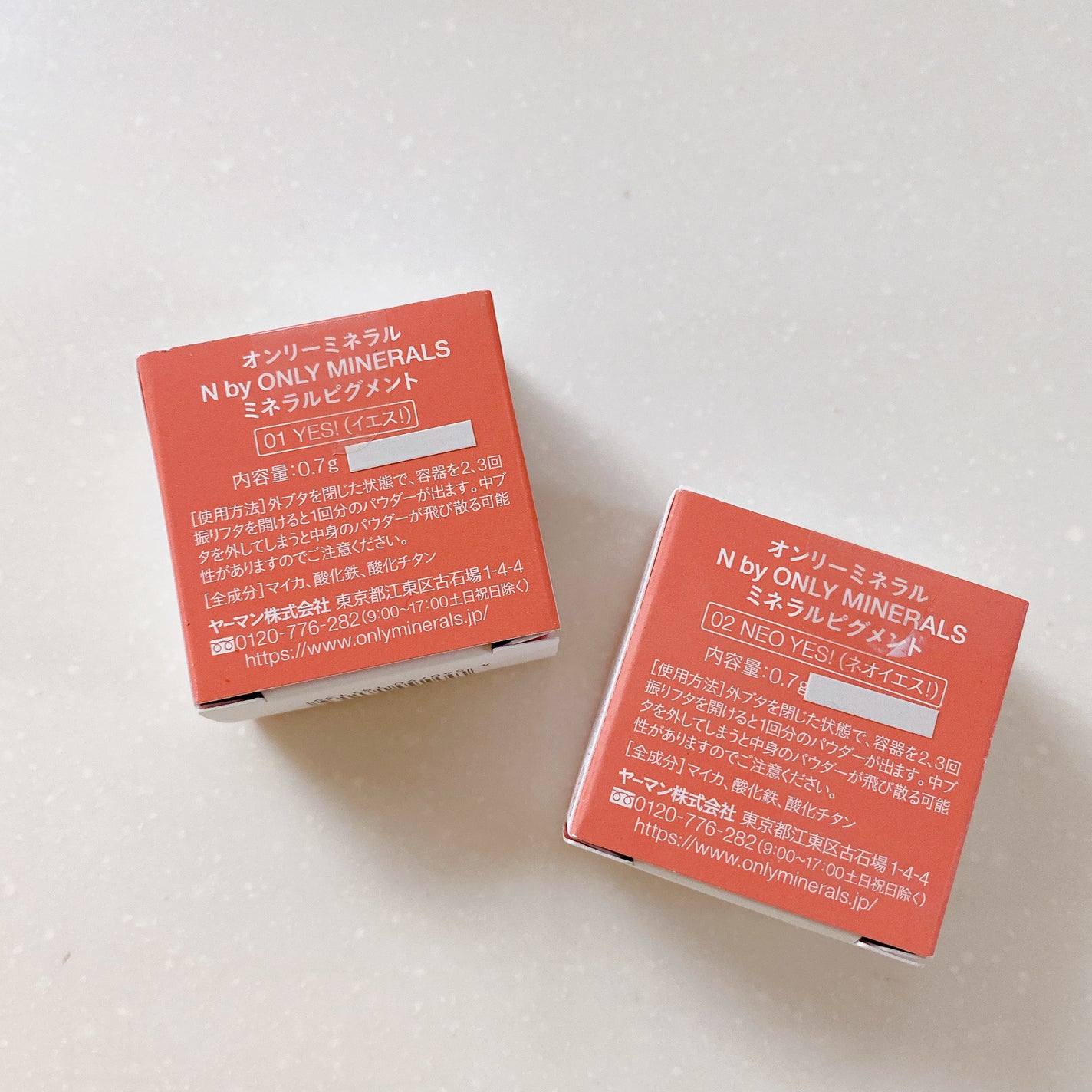 N by ONLY MINERALS ミネラルピグメント/ONLY MINERALS/単色アイシャドウを使ったクチコミ(5枚目)