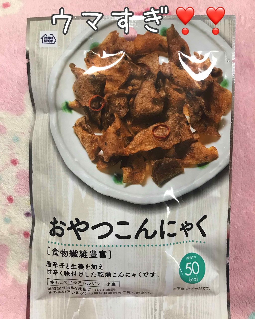 ãããð°ãã©ãã(æçš¿ããæ¹) on LIPS ã#ããã¹ãããããã€ããã«ãããããã°ãçŸå³ããã ã£ããŒãŒïŒïŒ..ãïŒ1æç®ïŒ