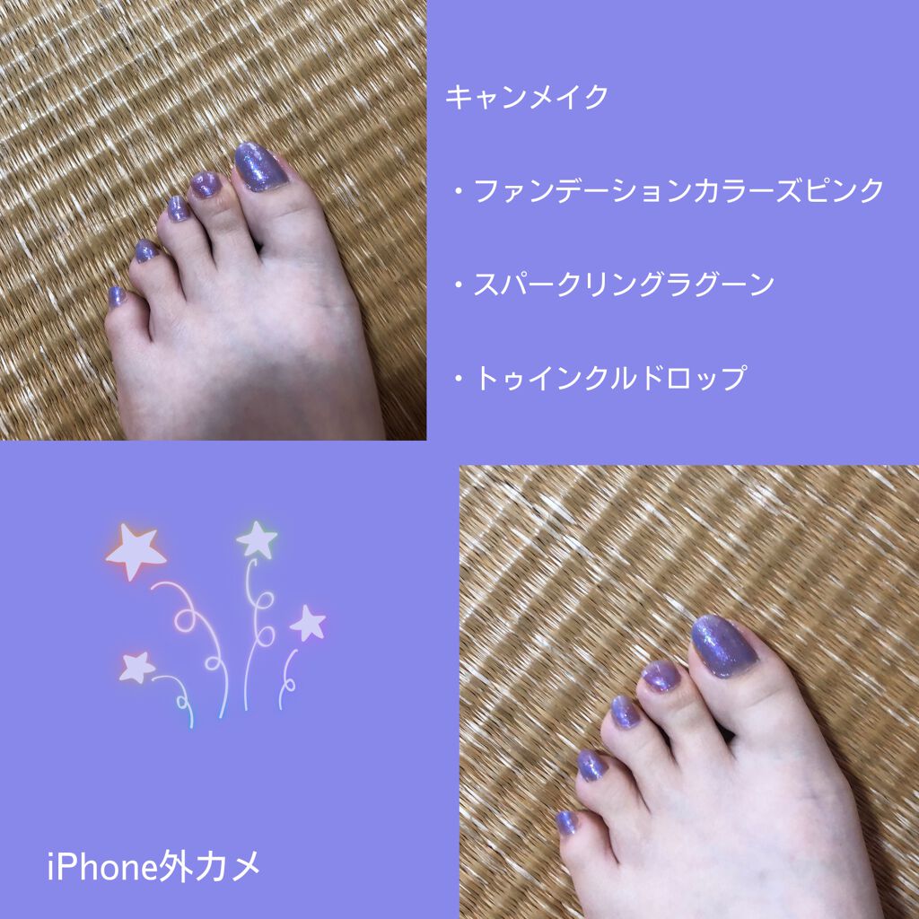 #キャンメイク_ネイル,#ネイル,#星空ネイル,#フットネイル,#ホロネイル,#キャンメイクde夏ネイル,#Summerネイルのネイルデザイン