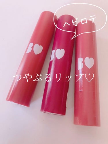 B IDOLつやぷるリップ スウォッチ💄
ブルベさんにおすすめの3色をご紹介☺️💓

(1枚目左から/2枚目上から)
✔︎04 ほっとかないでRED
パキッとした発色の少し青みのあるレッド。顔色がパッと